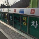 개구쟁이커머스 | [경주 버드파크]너무 재미있었던!! 경주 동궁원 후기 나갑니다~ 식물원&버드파크