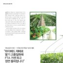 이원섭농장 이미지