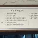 미트혁 이미지