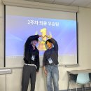 주-메프