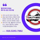 바이크톡