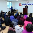 송촌경로당 이미지