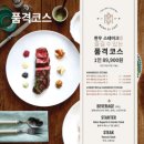 마노디셰프 삼성점