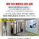 부림보건지소 이미지