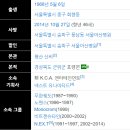무한궤도
