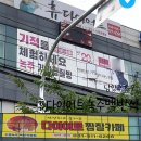 남양주 휴다이어트(녹주맥반석지점) | 몸도 마음도 힐링! 남양주 휴다이어트 녹주맥반석에서 찜질하고 왔어요