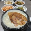 이우철삼계탕 이미지