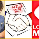 ㈜신화육가공