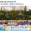 파다주짓수천안 - 천안시 서북구 백석4길 21-6 | 파다주짓수천안