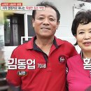 내평계곡민박 | 저녁 자작캠핑카 칠순여행 2.5톤 트럭 캠핑카 문의 , 계곡 캠핑장 촬영장소 위치 어디? 신박한 네바퀴...