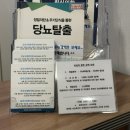 불광신광한의원 이미지