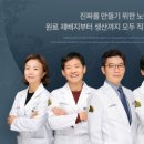 신세계건강원 이미지