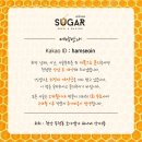 슈가&브로우