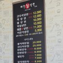 예천칡냉면