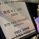 아리아나모텔 | [도쿄 클럽] 시부야 네버랜드 후기
