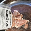 주식회사 용쓰네 이미지