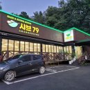 봉산 손칼국수 | 일산 샤브샤브 무한리필 샤브79 일산고봉산점