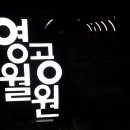 어래모텔 이미지