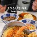 온센 - 남동구 인하로507번길 23 | 온센