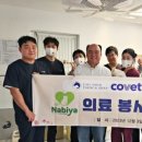 펫사랑동물병원 이미지