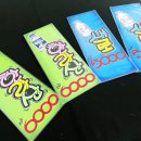 유정호프 이미지