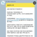 세림동물병원 이미지