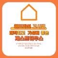 헤드라인고시텔