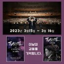 클래식품격콘서트 이미지