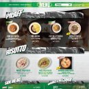 파스타입니다속초점 이미지