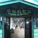 테마공원 선녀와 나무꾼 Daum카페