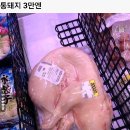 돼지마트 이미지