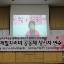 금소공동체 이미지