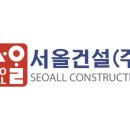 시공건축