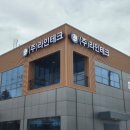 선우인터내셔널 이미지