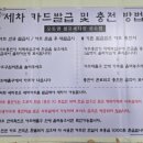 서울오토셀프세차장 이미지