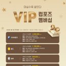 컴포즈커피 이미지