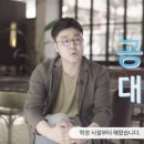 공감에듀 이미지