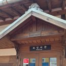 조정래벽화마을 이미지