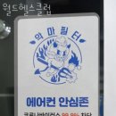 월드헬스클럽 이미지