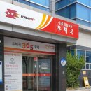 서울잠실4동우체국