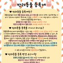 소로동물병원 이미지