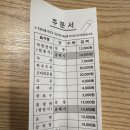 삼대함흥냉면 이미지