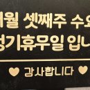대패생각 통영죽림점 이미지