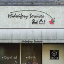 일신조산원 이미지