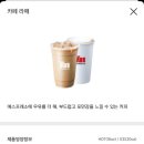 매머드익스프레스한남순천향