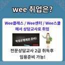 충남대학교 교육대학원 이미지