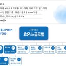 유동주임대 이미지