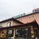 계룡웰빙클럽 이미지