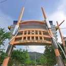 주막촌 민박 이미지