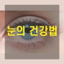 사상지앤미한의원 네이버블로그